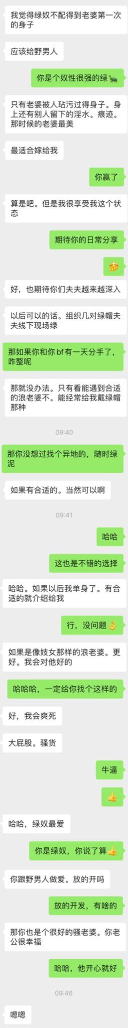 zmbaoer|推特圈 .